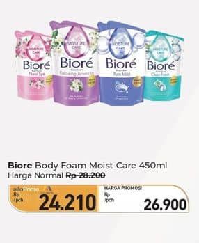 Promo Harga Biore Body Foam Beauty 450 ml - Carrefour