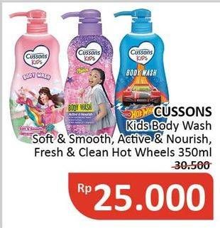 Promo Harga CUSSONS KIDS Body Wash Soft Smooth, Active Nourish, Fresh Clean 350 ml - Alfamidi