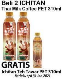 Promo Harga Ichitan Thai Drink 310 ml - Alfamart