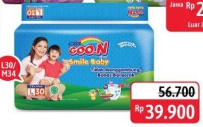 Promo Harga Goon Smile Baby Pants L30, M34  - Alfamidi