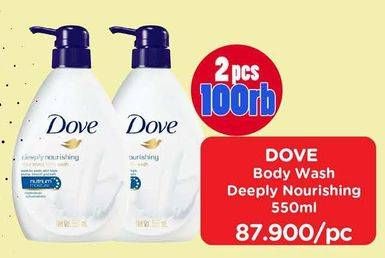 Promo Harga DOVE Body Wash Deeply Nourishing 550 ml - Watsons