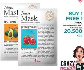 Promo Harga ARIUL Face Mask Avocado, Pomegranate 20 gr - Watsons