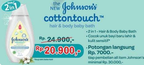 Promo Harga JOHNSONS Baby Cottontouch Top to Toe Bath  - Alfamart
