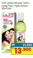 Promo Harga Cap Lang Minyak Telon Lang Plus 60 ml - Indomaret