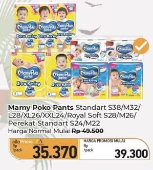 Promo Harga Mamy Poko Xtra Kering/Royal Soft  - Carrefour