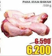 Promo Harga Ayam Paha Bawah per 100 gr - Giant