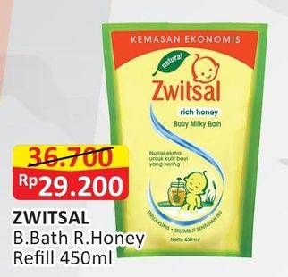 Promo Harga ZWITSAL Natural Baby Bath Rich Honey 450 ml - Alfamart