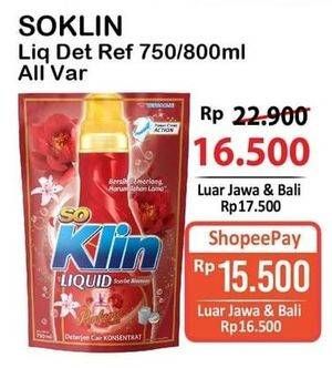 Promo Harga SO KLIN Liquid Detergent All Variants 750 ml - Alfamart