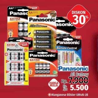 Promo Harga PANASONIC Battery All Variants  - LotteMart