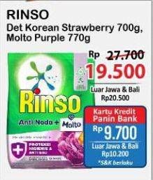 Promo Harga Rinso Anti Noda Deterjen Bubuk + Molto Korean Strawberry, + Molto Purple Perfume Essence 700 gr - Alfamart