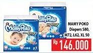 Promo Harga MAMY POKO Perekat Extra Dry M72, L62, XL50  - Hypermart