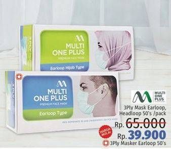 Promo Harga MULTI ONE PLUS Mask Earloop, Hijab 50 pcs - LotteMart