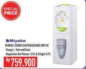 Promo Harga MIYAKO WD-389 HC  - Hypermart