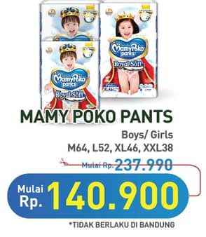 Promo Harga Mamy Poko Pants Royal Soft L52, M64, XL46, XXL38 38 pcs - Hypermart