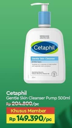 Promo Harga Cetaphil Gentle Skin Cleanser 500 ml - TIP TOP