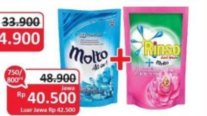 Promo Harga MOLTO All in 1 + RINSO Molto Liquid Detergent 750/800 mL  - Alfamidi