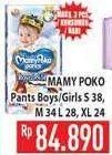 Promo Harga Mamy Poko Pants Royal Soft M34, L28, XL24  - Hypermart