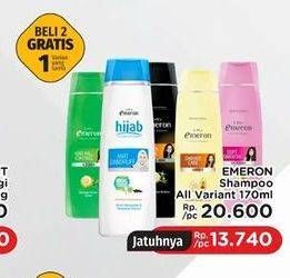 Promo Harga EMERON Shampoo All Variants 170 ml - LotteMart
