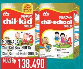 Morinaga Chil Kid Gold/School Gold