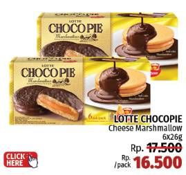 Promo Harga Lotte Chocopie Marshmallow Cheese per 6 pcs 28 gr - LotteMart