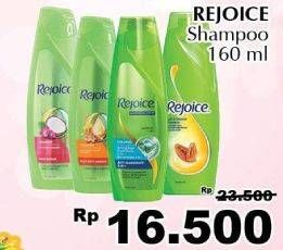 Promo Harga REJOICE Shampoo 170 ml - Giant