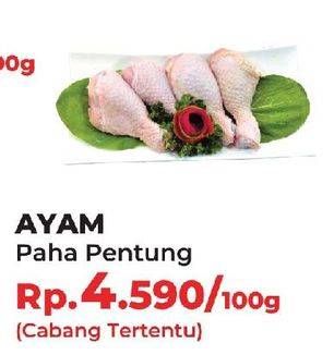 Promo Harga Ayam Paha Bawah per 100 gr - Yogya