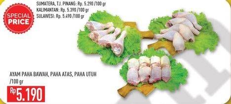 Promo Harga Ayam Paha Atas/Ayam Paha Bawah/Ayam Paha Utuh  - Hypermart