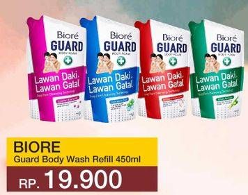 Promo Harga BIORE Guard Body Foam All Variants 450 ml - Yogya