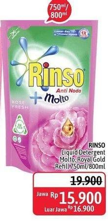 Promo Harga RINSO Liquid Detergent + Molto Royal Gold 750 ml - Alfamidi