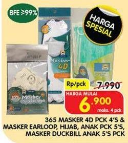 Promo Harga 365 Masker 4D, Earloop, Hijab, Anak, Duckbill Anak 4 pcs - Superindo