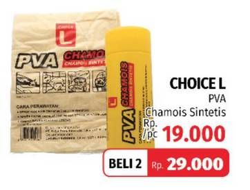 Promo Harga CHOICE L PVA Chamois  - LotteMart