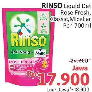 Promo Harga Rinso Liquid Detergent + Molto Pink Rose Fresh, + Molto Classic Fresh, + Molto Micellar Soft 700 ml - Alfamidi