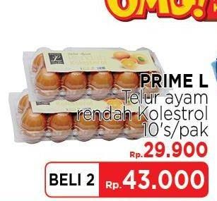 Promo Harga Prime L Telur Ayam Rendah Kolesterol per 2 pouch 10 pcs - LotteMart
