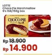 Lotte Chocopie Marshmallow