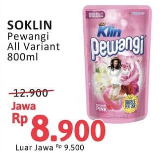 Promo Harga So Klin Pewangi All Variants 800 ml - Alfamidi