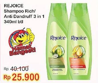 Promo Harga REJOICE Shampoo Rich, Anti Dandruff 340 ml - Indomaret