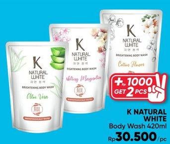 Promo Harga K Natural White Body Wash 450 ml - Guardian