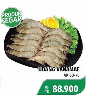 Promo Harga Udang Vanamae AK 60-70  - Lotte Grosir