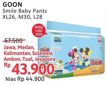 Promo Harga Goon Smile Baby Comfort Fit Pants L28, XL26, M30 26 pcs - Alfamidi