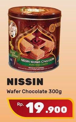 Promo Harga NISSIN Wafers Chocolate 300 gr - Yogya