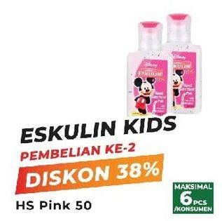 Promo Harga ESKULIN Kids Hand Sanitizer Pink 50 ml - Yogya