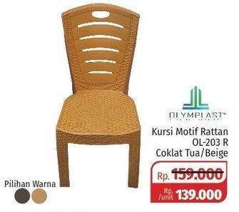 Promo Harga OLYMPLAST Chair Motif Rattan OL 203R  - Lotte Grosir