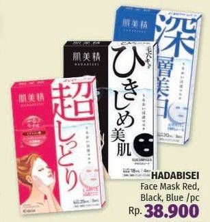 Promo Harga HADABISEI Facial Mask Red, Black, Blue  - LotteMart