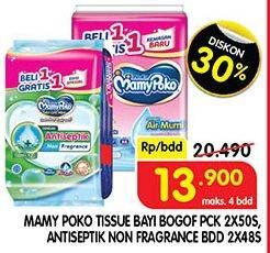 Promo Harga MAMY POKO Baby Wipes Antiseptik - Non Fragrance, Reguler - Fragrance, Reguler - Non Fragrance 48 pcs - Superindo