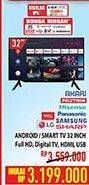 Promo Harga AKARI/POLYTRON/HISENSE/TCL/PANASONIC/SAMSUNG/LG/SHARP LED Android/Smart TV 32Inch  - Hypermart
