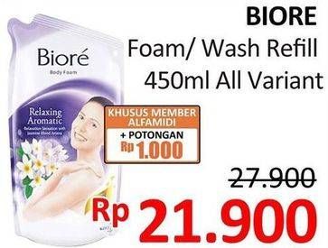 Promo Harga BIORE Body Foam Beauty All Variants 450 ml - Alfamidi