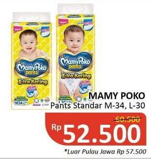 Promo Harga Mamy Poko Pants Xtra Kering M34, L30  - Alfamidi