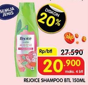 Promo Harga Rejoice Shampoo All Variants 150 ml - Superindo