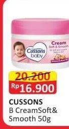 Promo Harga CUSSONS BABY Cream Soft Smooth 50 gr - Alfamart