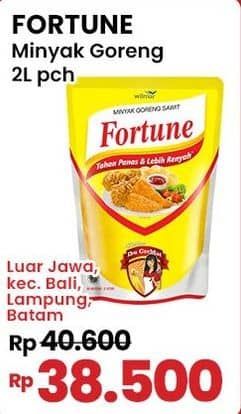 Promo Harga Fortune Minyak Goreng 2000 ml - Indomaret